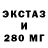 Амфетамин VHQ TG97 5