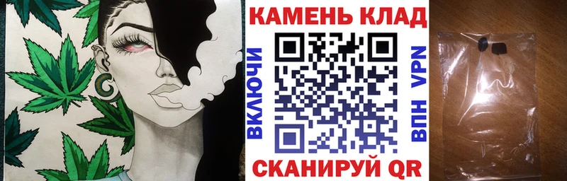 купить наркотик МЕГА ТОР ГАШ гарик Сарапул
