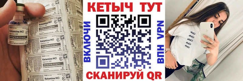 КЕТАМИН ketamine  Сарапул 
