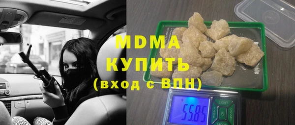 альфа пвп VHQ Арсеньев