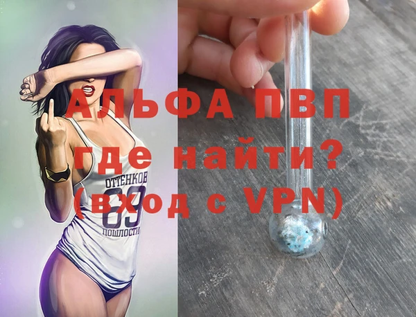 твердый Армянск
