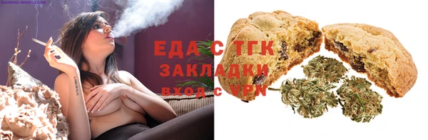 MDMA Premium VHQ Аркадак