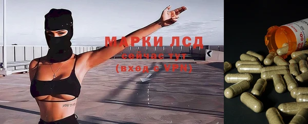 альфа пвп VHQ Арсеньев