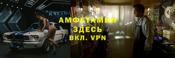 твердый Армянск