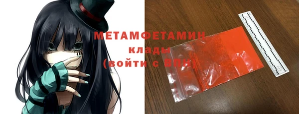 альфа пвп VHQ Арсеньев