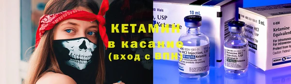 MDMA Premium VHQ Аркадак