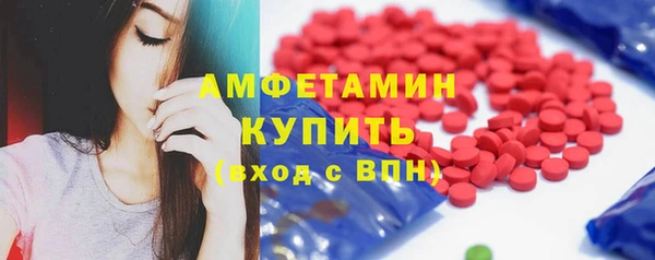 MDMA Premium VHQ Аркадак
