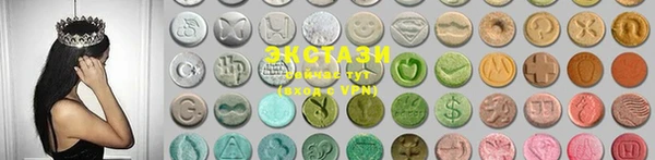 MDMA Premium VHQ Аркадак