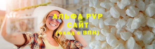 твердый Армянск