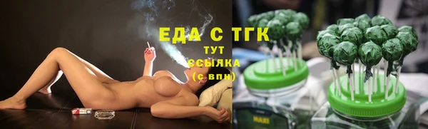 твердый Армянск