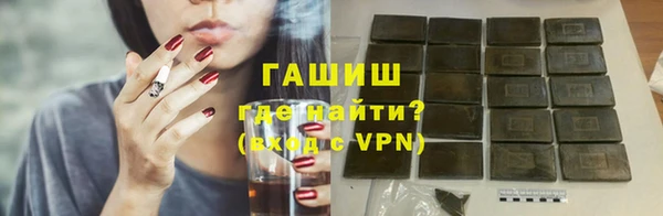 альфа пвп VHQ Арсеньев