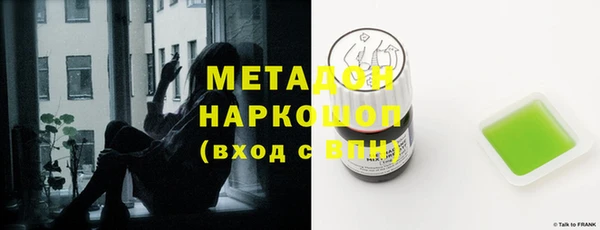 альфа пвп VHQ Арсеньев