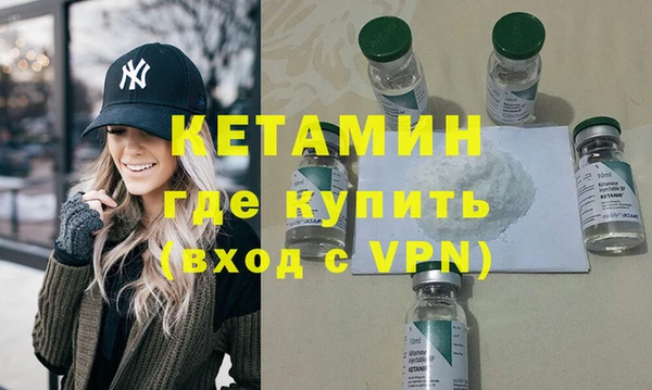 альфа пвп VHQ Арсеньев