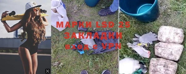альфа пвп VHQ Арсеньев