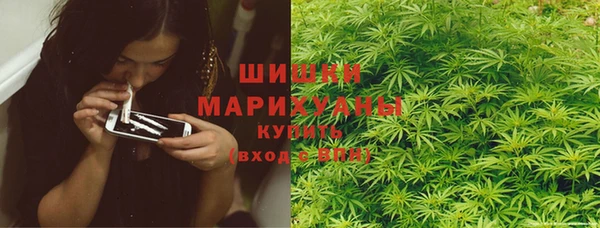 альфа пвп VHQ Арсеньев