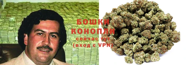 альфа пвп VHQ Арсеньев