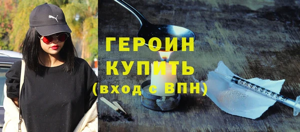 твердый Армянск