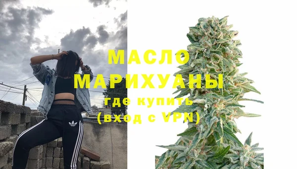 альфа пвп VHQ Арсеньев