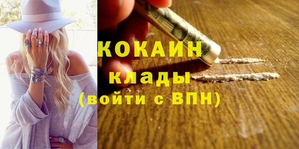 MDMA Premium VHQ Аркадак
