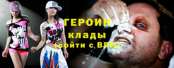 твердый Армянск