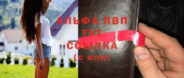 MDMA Premium VHQ Аркадак