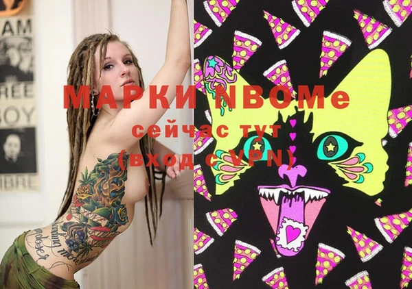 MDMA Premium VHQ Аркадак
