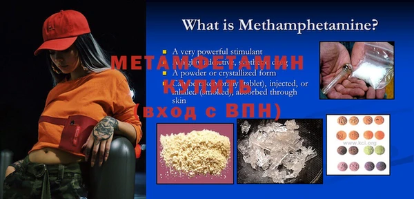 MDMA Premium VHQ Аркадак
