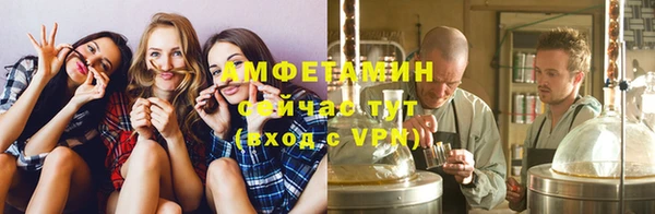 альфа пвп VHQ Арсеньев
