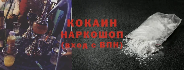 MDMA Premium VHQ Аркадак