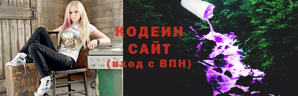 твердый Армянск