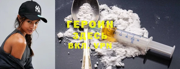 альфа пвп VHQ Арсеньев