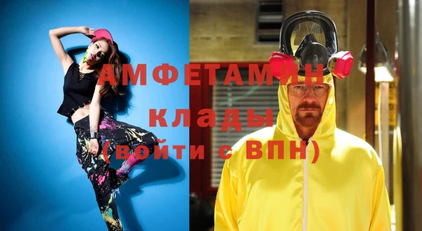 альфа пвп VHQ Арсеньев