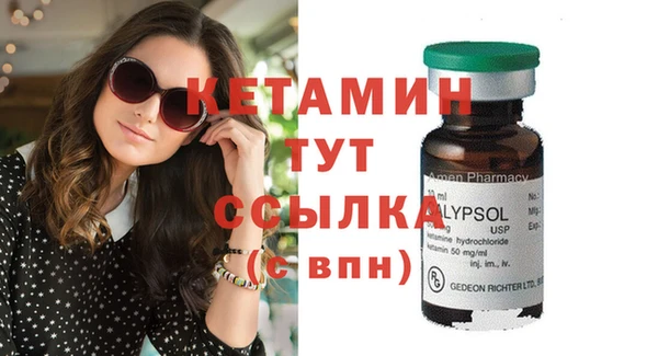 твердый Армянск