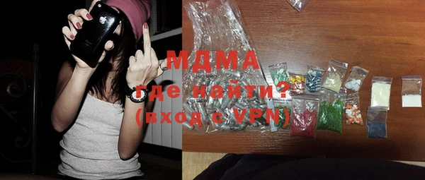 MDMA Premium VHQ Аркадак