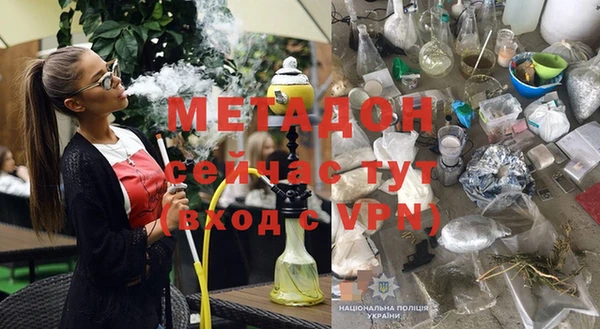 твердый Армянск