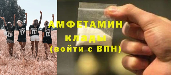 альфа пвп VHQ Арсеньев