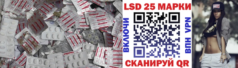 купить наркоту  Сарапул  LSD-25 экстази кислота 