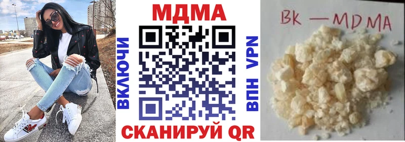 площадка наркотические препараты  купить наркоту  Сарапул  МДМА молли 