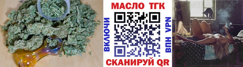 ТГК вейп  Сарапул 